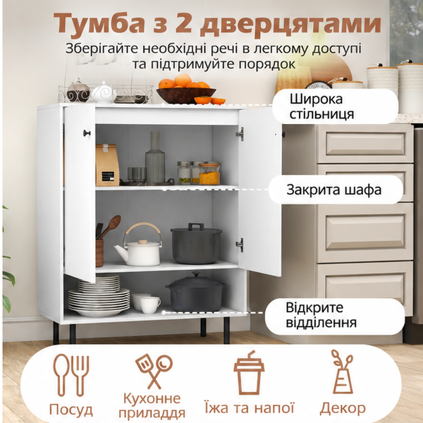 Costway Kitchen Cabinet with Cupboard and Niche, White