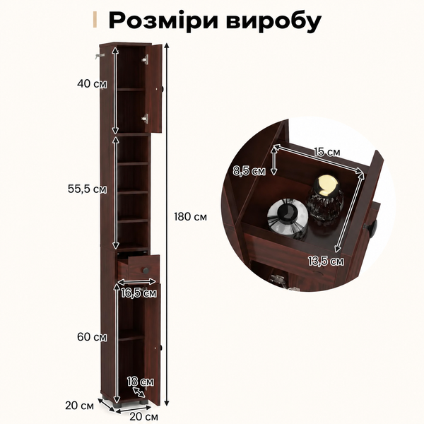 Узкий шкаф-пенал для ванной Costway с ящиком, темно-коричневый &mdash; фото