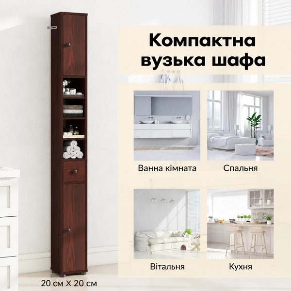 Узкий шкаф-пенал для ванной Costway с ящиком, темно-коричневый &mdash; фото