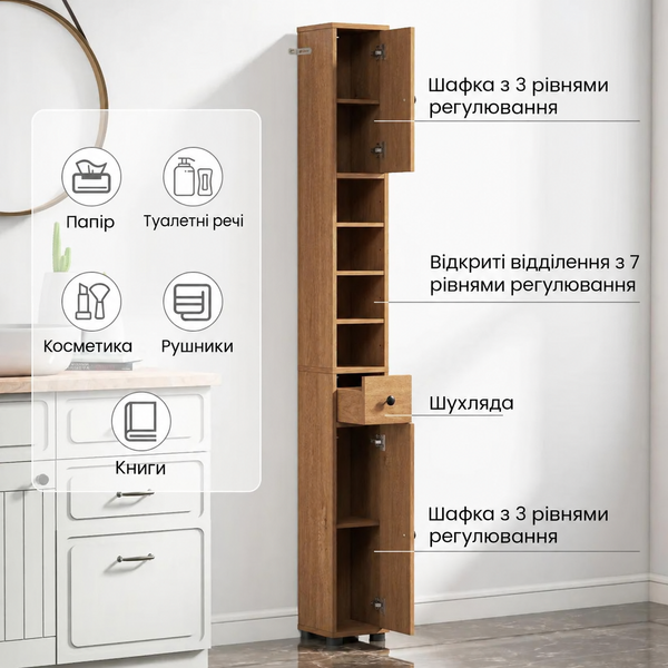 Шкаф-пенал в ванную Costway узкий с ящиком натуральный &mdash; фото