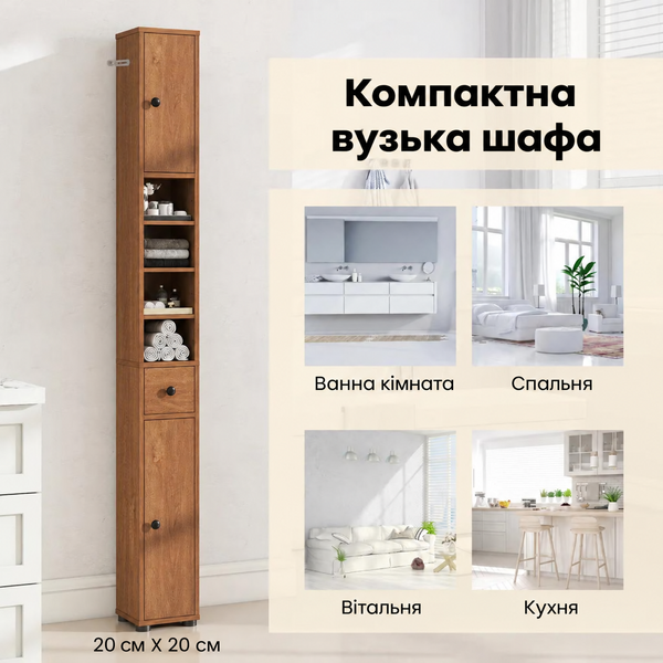 Шкаф-пенал в ванную Costway узкий с ящиком натуральный &mdash; фото