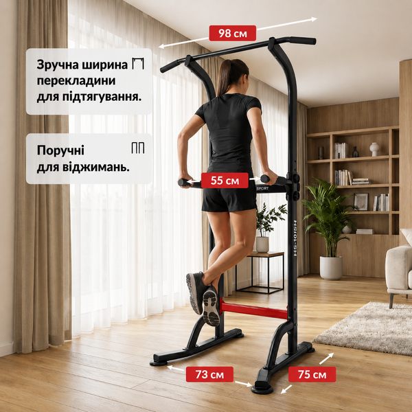 Силова станція Hop-Sport HS-1012K з брусами регульована &mdash; фото