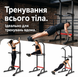 Силова станція Hop-Sport HS-1012K з брусами регульована &mdash; фото 18