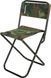 Outtec Moro Folding Camping Chair with Backrest, Camouflage