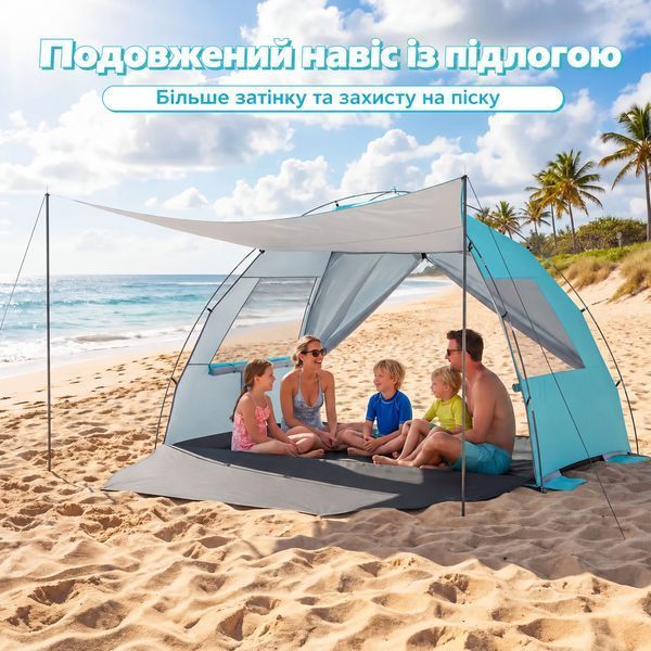 Пляжний намет-тент Pop-Up Costway саморозкладний від сонця 5-6 місний блакитний &mdash; фото