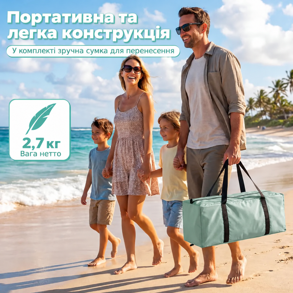 Пляжний намет-тент Pop-Up Costway саморозкладний від сонця 3-4 місний зелений, арт. NP13019GN &mdash; фото