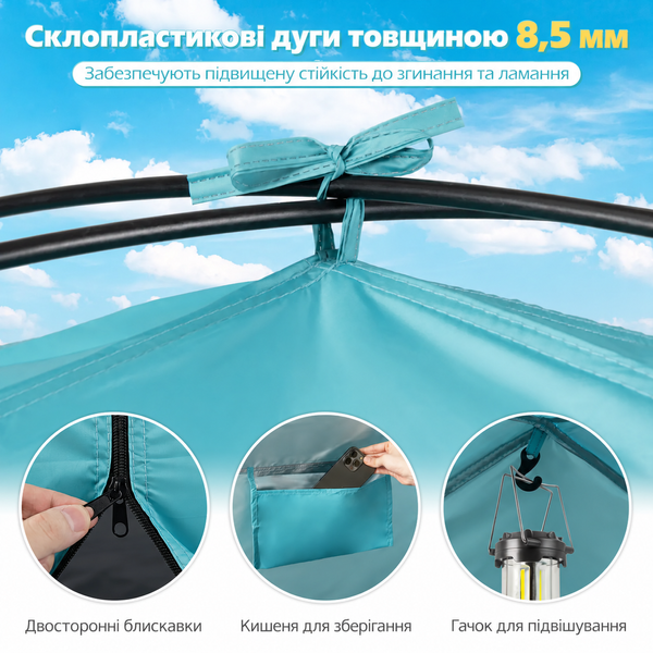 Пляжный тент-палатка Pop-Up Costway самораскладывающийся от солнца 3-4-местный голубой &mdash; фото