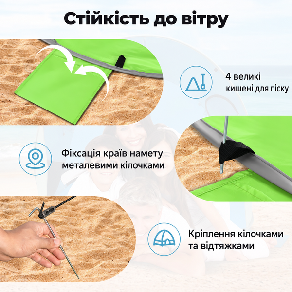 Пляжний намет-тент Pop-Up Costway саморозкладний від сонця 3-4 місний зелений, арт. GP11740GN &mdash; фото