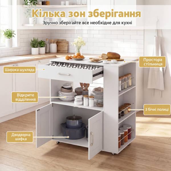 Кухонный остров Costway на колесах со шкафчиком и ящиком белый &mdash; фото