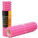 Cornix EVA Massage Roller 45 &times; 12.5 cm (massage cylinder, roller) XR-0332 Pink