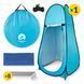 Toilet-shower tent, changing room Mountain Goat Pop-Up 200 &times; 110 &times; 110 cm self-erecting Sky Blue