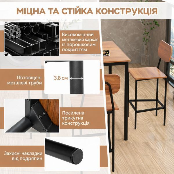 Обідній барний комплект Costway Karen стіл та 4 стільці лофт коричневий &mdash; фото
