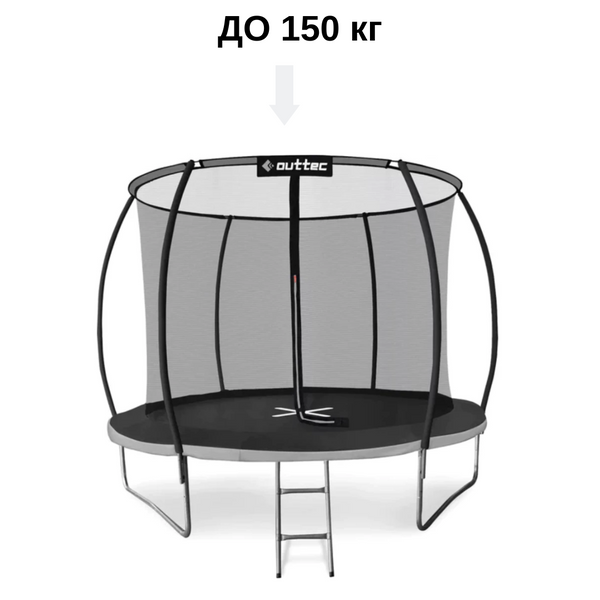Outtec Premium 10ft Trampoline (312 cm), Black and Grey, with Inner Safety Net