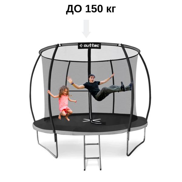 Outtec Premium 10ft Trampoline (312 cm), Black and Grey, with Inner Safety Net